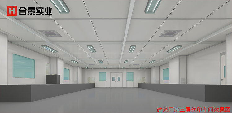 深入合作簽約建興公司二期辦公室裝修綜合工程