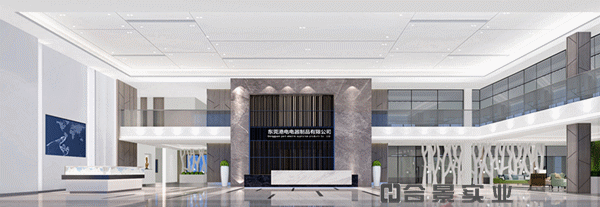 祝賀簽約東莞港電辦公樓裝修、空調大型工程