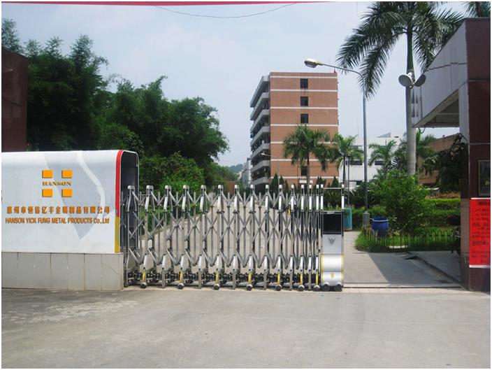 合景實業簽約惠州市恒信億豐辦公室裝修、電氣綜合工程